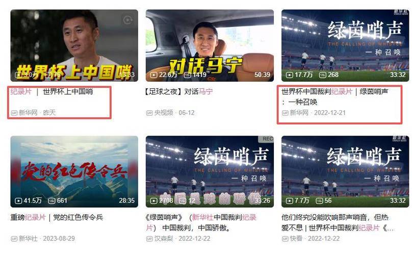 马宁谈支付宝一分钱转账骂人