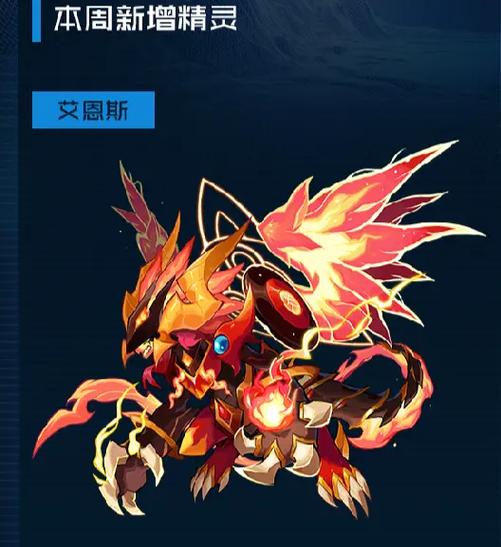 《赛尔号》手游官方网站