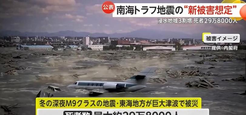 9级地震什么概念
