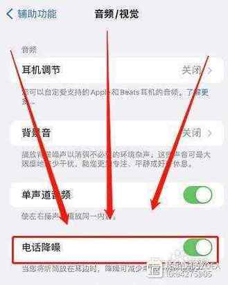 接电话声音很小是什么原因