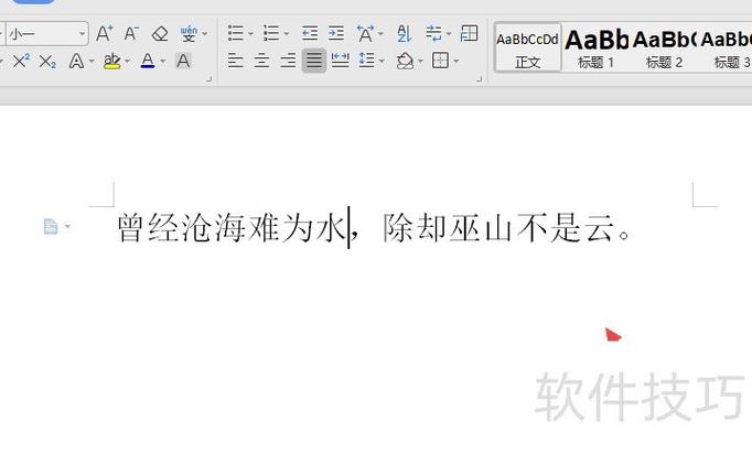 如何把繁体字改成简体字