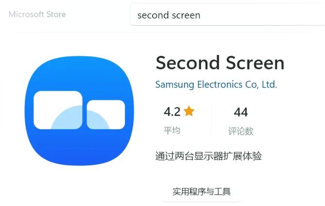 ipad看视频不能满屏的解决方法