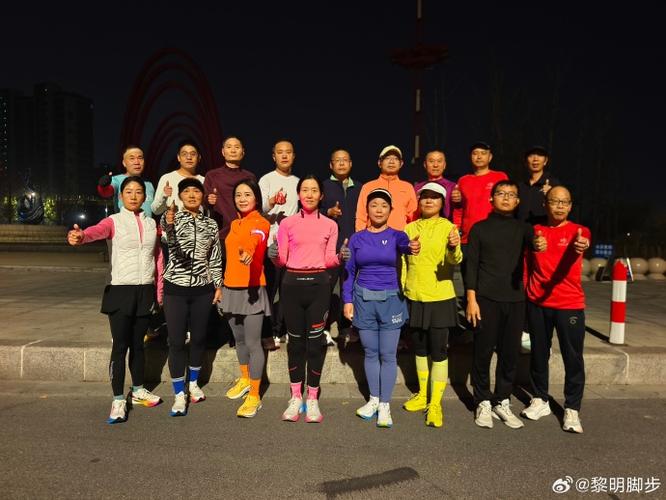 第二届黎明脚步全球峰会
