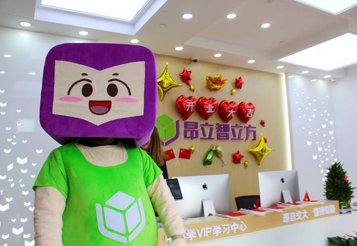 智立方智慧校园平台登录入口