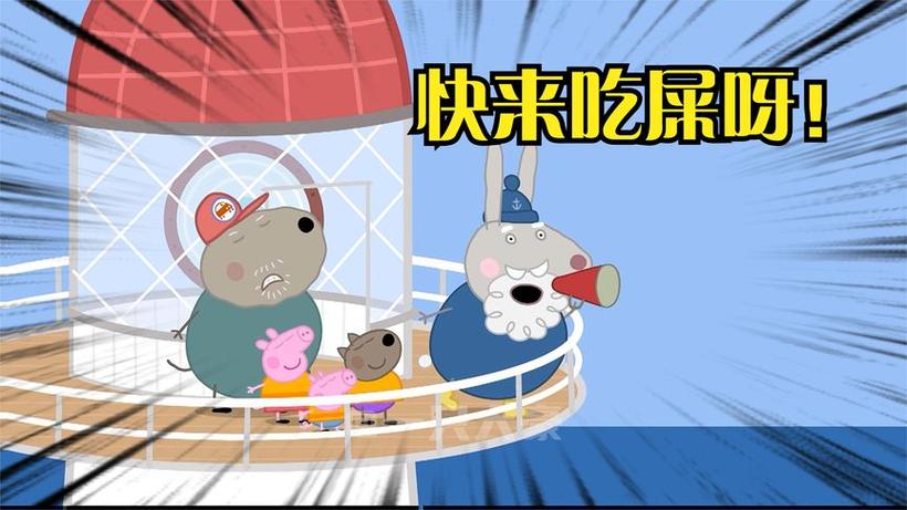 沙雕配音视频