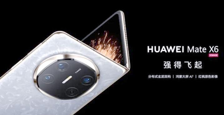 华为x6内屏更换多少钱