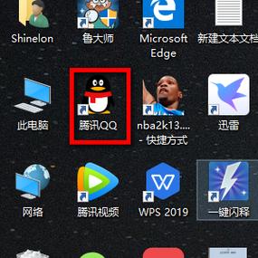 qq登录授权在哪里设置