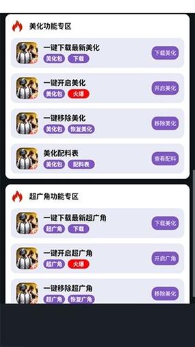 小林美化免费