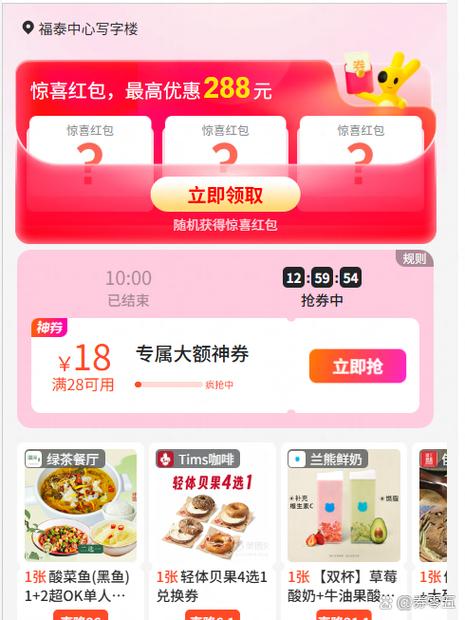 美团会员红包退款会返还吗