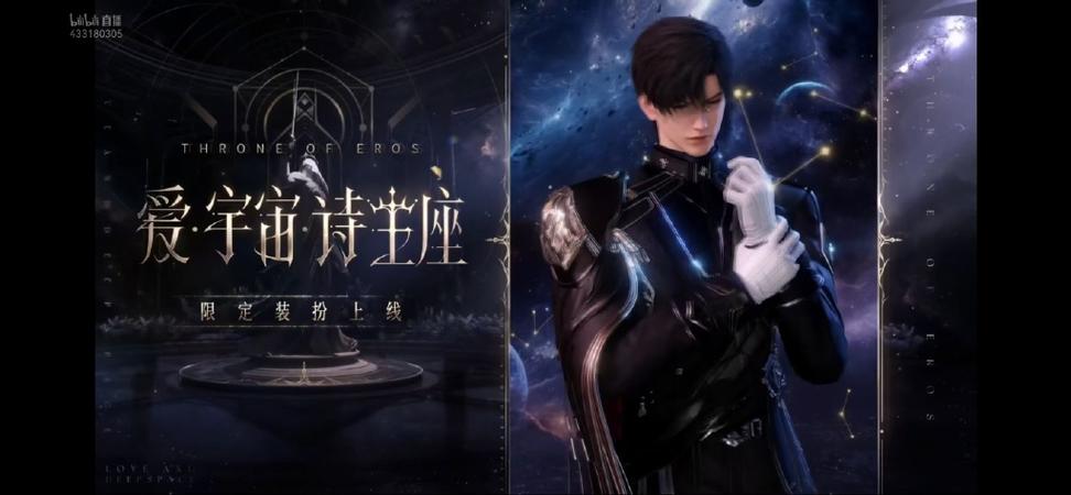 《至高创世神》大结局