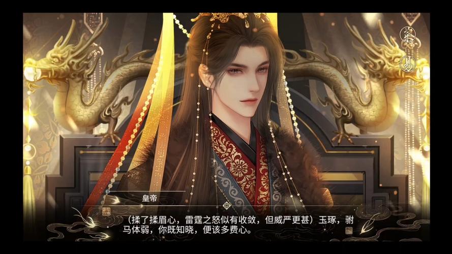 破解版易次元