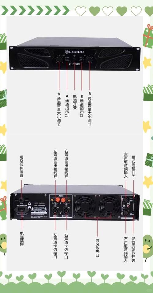 纯后级功放怎么使用