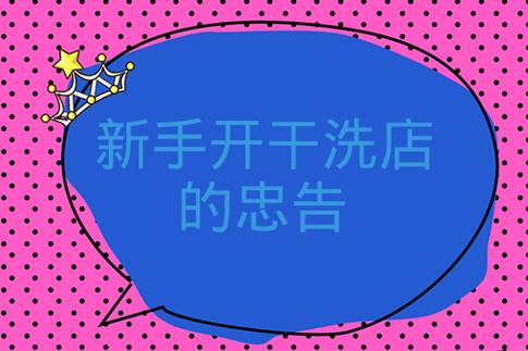 一个人单干暴利项目