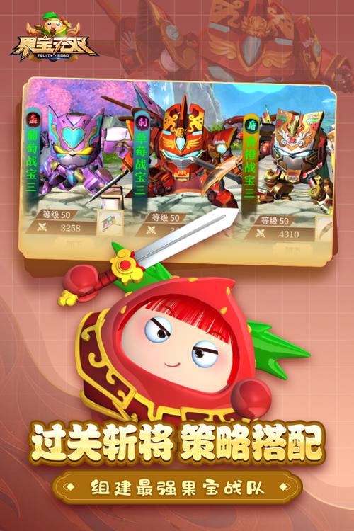 内购免费版游戏大全