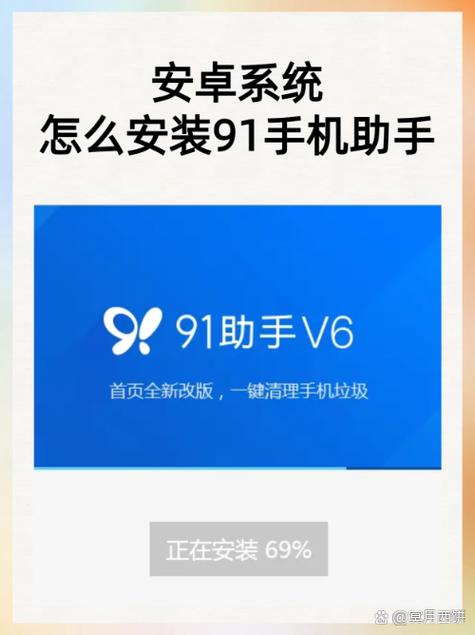 安卓软件包安装程序可以删除吗