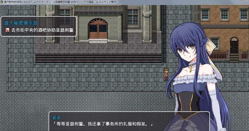 蒸汽之都的少女侦探下载