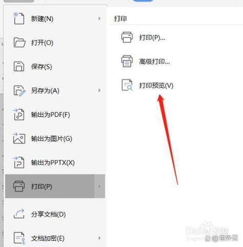 快牙精简版文件在哪里