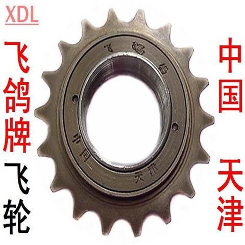 飞鸽儿童折叠自行车怎么折叠