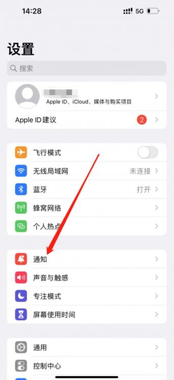 14pro灵动岛怎么设置