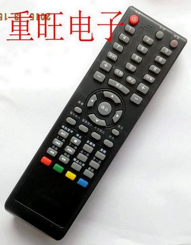 海尔电视遥控器
