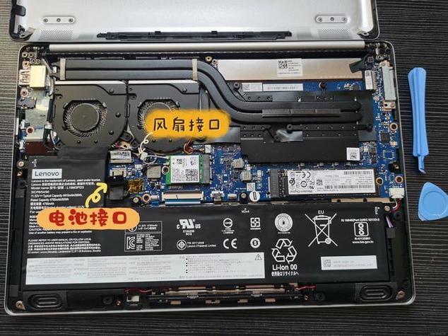 联想小新pro13使用指南