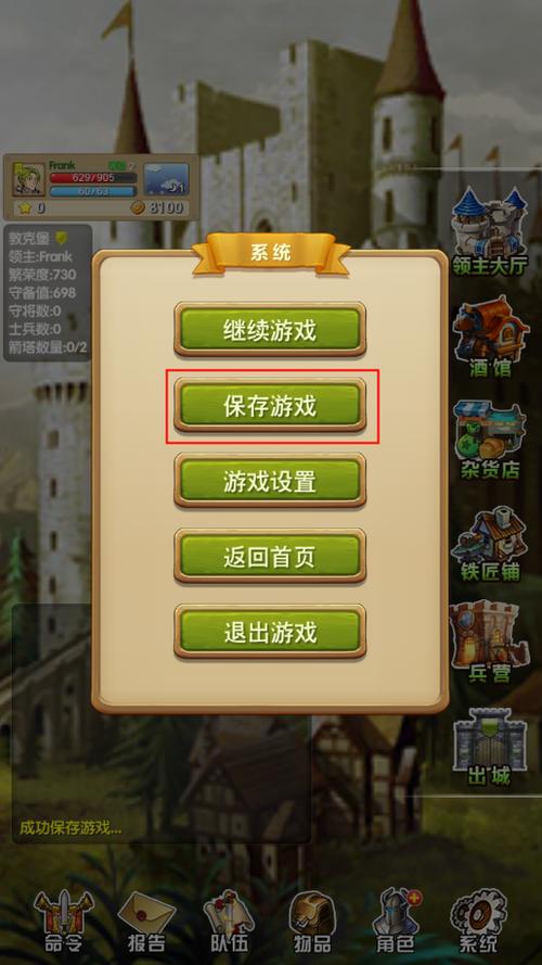征服之刃3.0版本下载