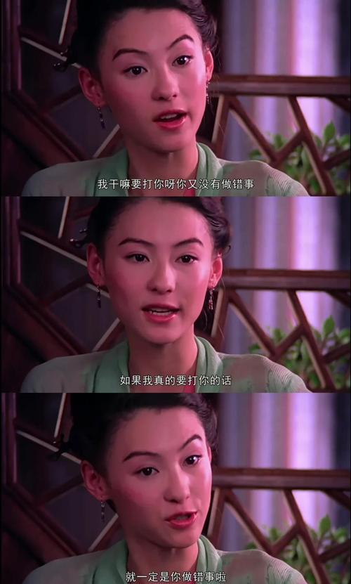 柳残阳《惊月斩》全集