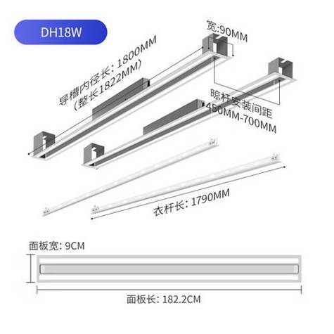 电动晾衣架安装视频教程
