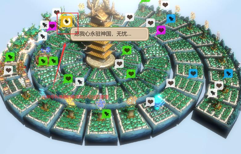 了不起的修仙模拟器神修