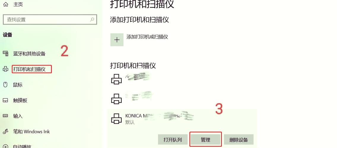 彩打机如何设置黑白打印