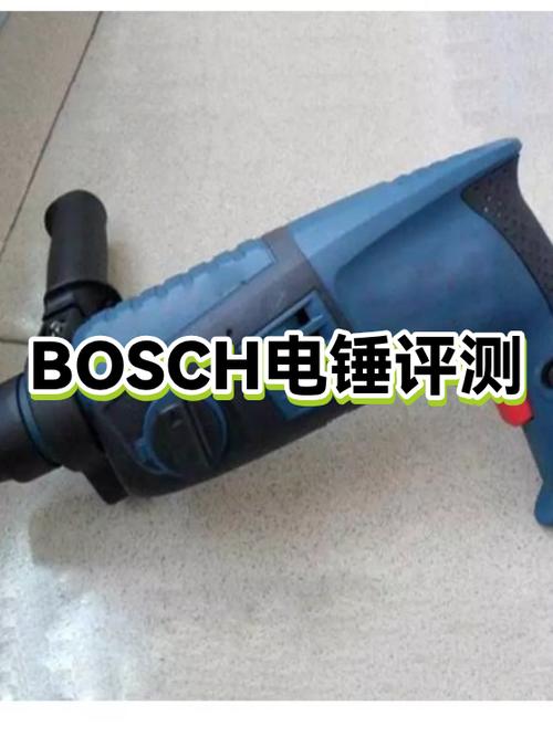 博世24电锤的拆装视频