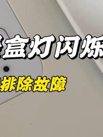 惠普打印机彩色墨盒灯闪