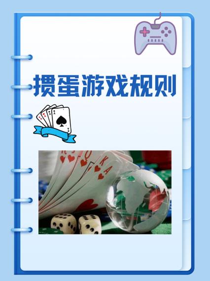 掼蛋游戏需要实名认证能相信吗