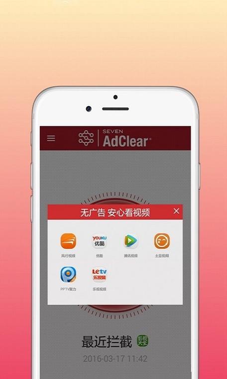 乐网app官方网站
