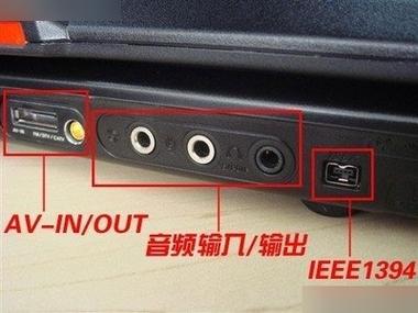 功放in是什么接口