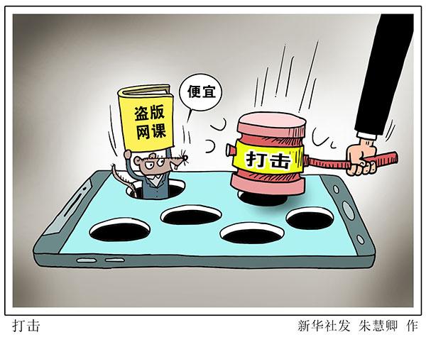 正版账号与盗版的区别