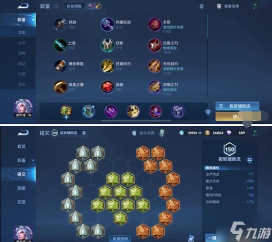 王者荣耀乌木之刃的玩法