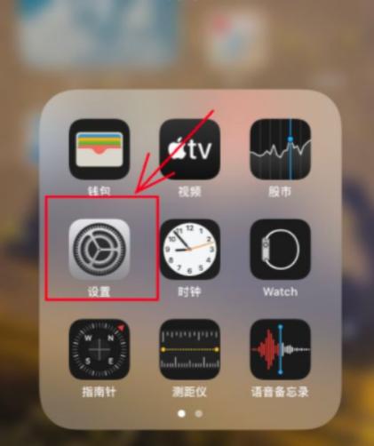 苹果手机通讯录导入方法