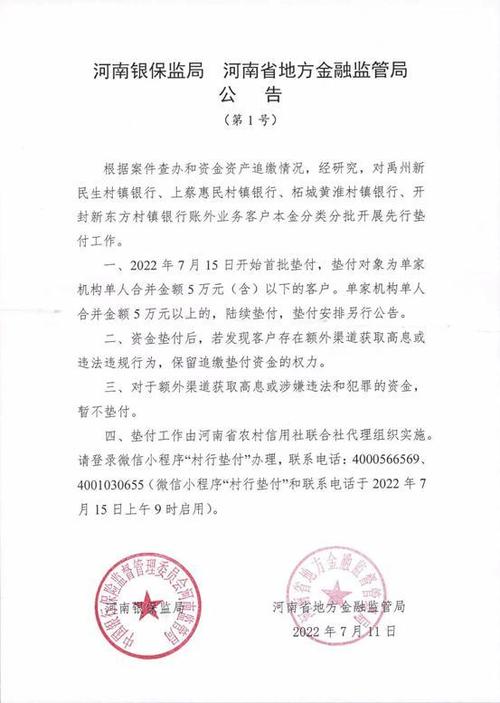 什么叫垫付资金