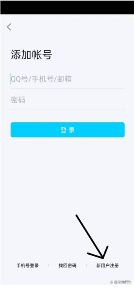 换手机QQ如何在新手机登录