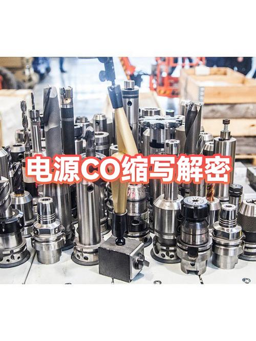 output电源代表什么