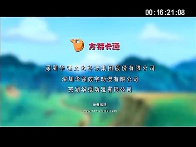 熊出没片头曲片尾曲