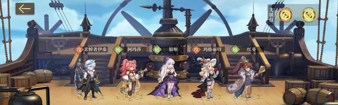 空之要塞sp伊桑队配置