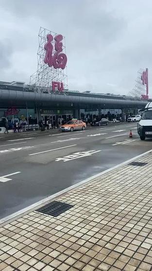 FOC机场