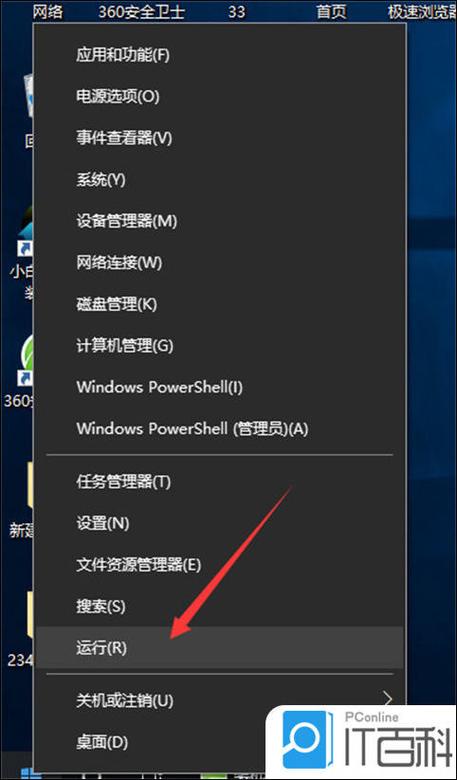 怎么让电脑网速更快