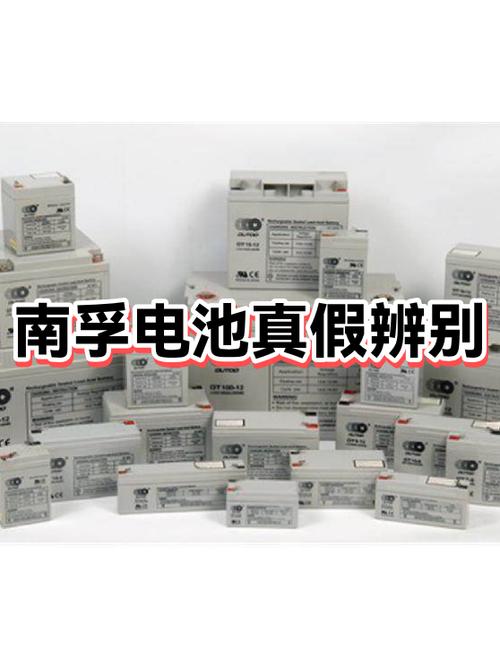 用过的南孚电池怎么处理