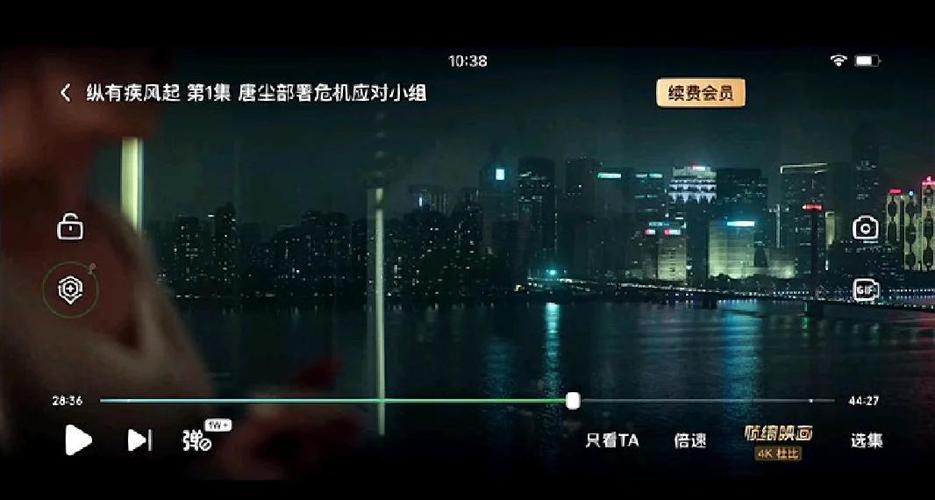 新版爱奇艺怎么调画质