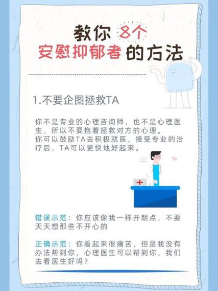 女朋友忘不掉前男友我怎么开导她