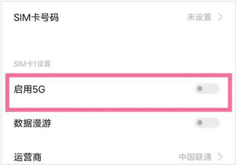 iQOO没有4G选项