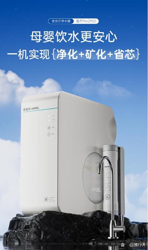 安吉尔净水器排名